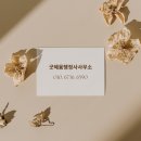혜윰유치원 이미지