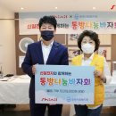 신일종합주방 이미지