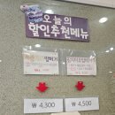 뚱스밥버거도두리