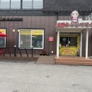 오백년 누룽지백숙 이미지