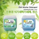 자숨종합유통