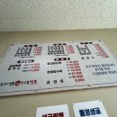 현가교동짬뽕