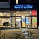 마카롱과의 달콤한 데이트 이미지