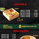 더맨타코