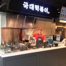 이마트24 대구본점 이미지