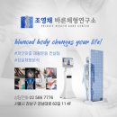 오금로247(건양빌딩) 이미지