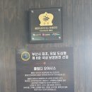 천수탕 이미지