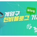 계양2동 행정복지센터 이미지