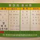 동막골주막 이미지