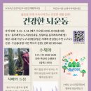 물푸레작은도서관 이미지