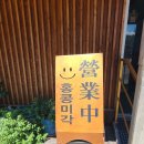 홍콩미각 | [제주시 동부 경찰서 부근] 홍콩 미각, 제주 시청에서 이전한 유명한 중식당
