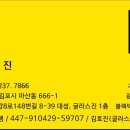 기아차수리점 네이버블로그