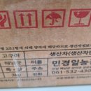 경일농장 이미지