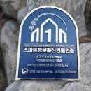 스마트통신 티스토리