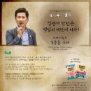김종훈 농장 | (군포안양의왕과천 10월 추천강의) 새들문화연구소에서 오마이뉴스김종훈기자를 만나실수 있어요