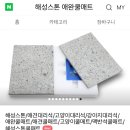 해성정수기 이미지