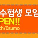 방금 가입했어요 공부방법 많이 알려주세요 이미지