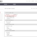 북부스포츠센터 다목적체육관 이미지