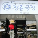 스테이화양