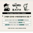 그여행 법원점 네이버블로그