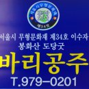 노원-공릉-3382 이미지