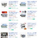 시금치 면.....제면기... 이미지