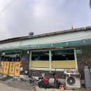 군남반점 이미지