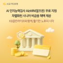 ㈜국민은행 더게이트