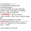 영등포구청주짓수