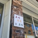 우돈목장 | [수원 여행] 당일치기 - 요미우돈교자, 바이닐라운지, 츄플러스, 수원화성박물관, 무무옥, 수원화성