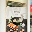 정직유부서면1호점 네이버블로그