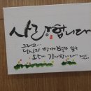 캔버스 위에 캘리그라피 무료체험 참가자 모집해요(선착순 10명) 이미지