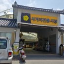 사거리시장 이미지