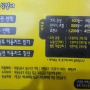 조양시티프라자 이미지
