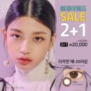 블랙아이안경원 이미지