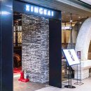 싱카이 신세계센텀점 이미지