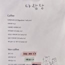 다람당 네이버블로그