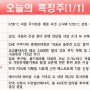 나래이앤씨