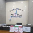 연극 ''러브액츄얼리'' | 울산 반구동 J아트홀 연극 러브액츄얼리ㅣ크리스마스 첫 공연 후기