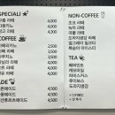 풋별별카페