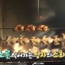 냠냠쩝쩝 이미지