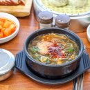 양가네소머리국밥 | 서귀포맛집 든든한 한끼 양가네