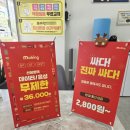 [광주 알뜰폰 성지 후기] 태광정보통신에서 무제한 유심 가입하고 통신비 확 줄였어요!