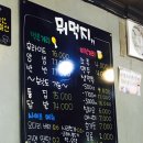 집떠난시골치킨 이미지