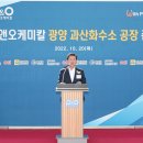 피앤오 - 금천구 디지털로10길 35 | 피앤오