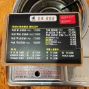 해가든식당