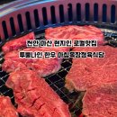 화식농장2 이미지