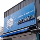 Jmaison(제이메종) 이미지