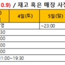 금산 BYC 이미지