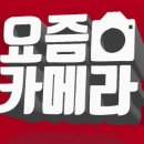 쉽게 배우는 DSLR 카메라 이미지